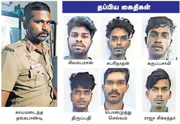 Tamil_News_lrg_436017720261027054202